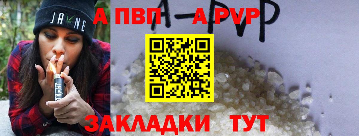 A PVP СК КРИС Одинцово