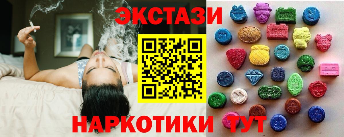 Одинцово  Экстази Punisher  Вход с VPN 