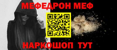 spice Волжск