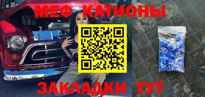 бутик Волгодонск