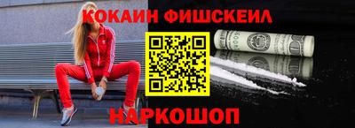 бутик Волгодонск