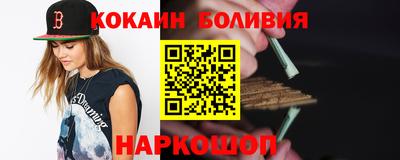 spice Волжск