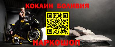spice Волжск