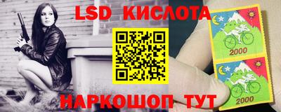 бутик Волгодонск