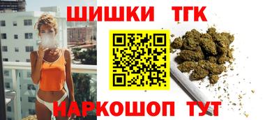 бутик Волгодонск