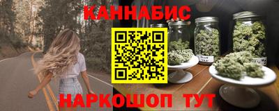 бутик Волгодонск