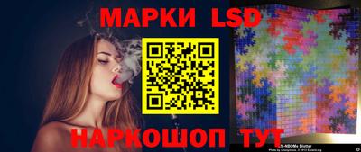 spice Волжск