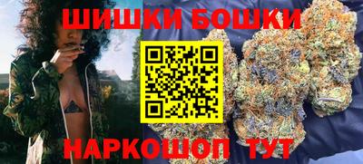 spice Волжск