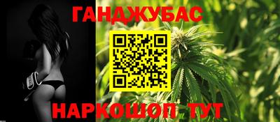 бутик Волгодонск