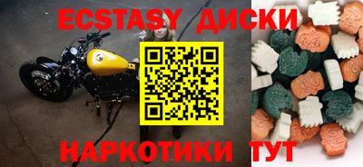 СК Волжский