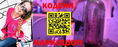 spice Волжск