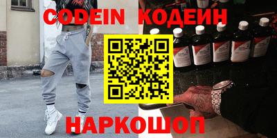 spice Волжск