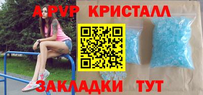 spice Волжск