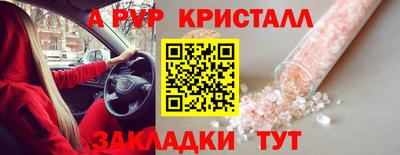 бутик Волгодонск