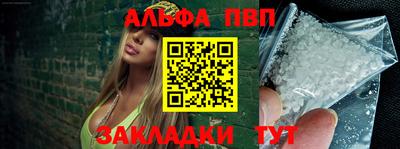 бутик Волгодонск