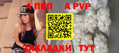 бутик Волгодонск