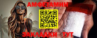 бутик Волгодонск