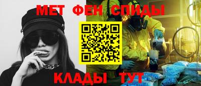 бутик Волгодонск