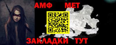 бутик Волгодонск