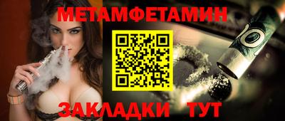 spice Волжск