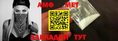 бутик Волгодонск