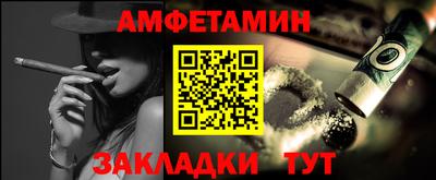 spice Волжск