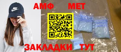 бутик Волгодонск