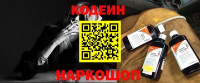 бутик Волгодонск