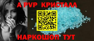 СК Волжский