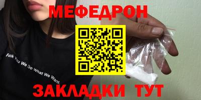 spice Волжск