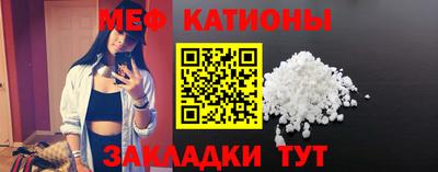 spice Волжск