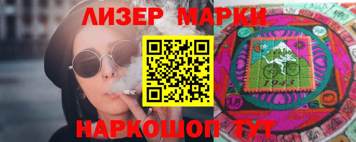 Лсд 25 экстази ecstasy  Вход с VPN  Одинцово  LSD-25 экстази ecstasy 
