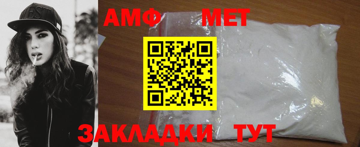 Одинцово  Метамфетамин витя  Вход с VPN  Метамфетамин витя 