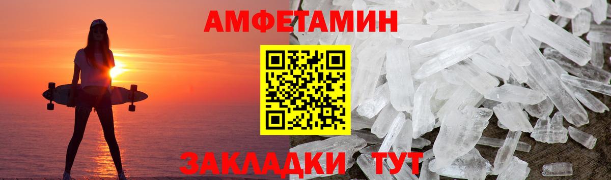 Метамфетамин Декстрометамфетамин 99.9% Одинцово