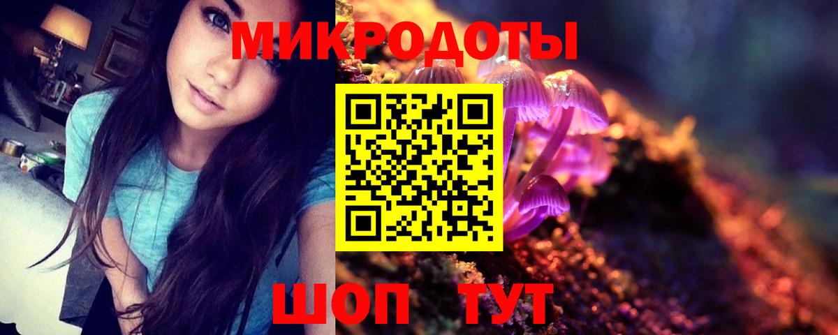 купить наркотики цена  Галлюциногенные грибы Cubensis  Вход с VPN  Одинцово 