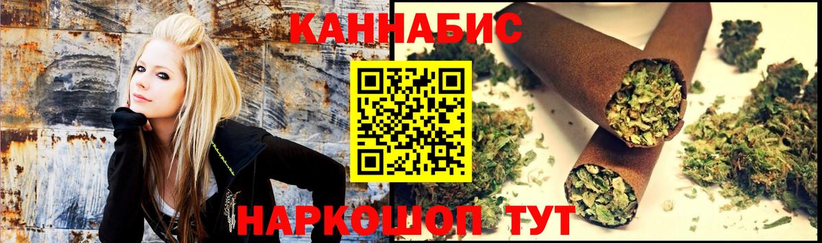 Бошки Шишки AK-47 Одинцово
