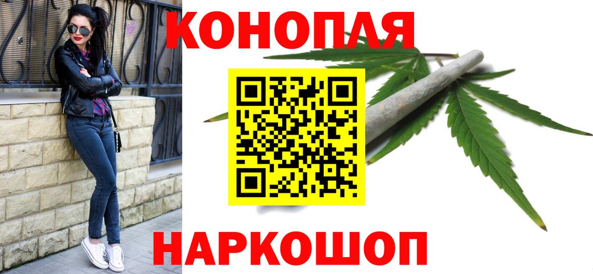 Конопля MAZAR  Вход с VPN  Одинцово  Бошки Шишки конопля  Бошки Шишки марихуана 